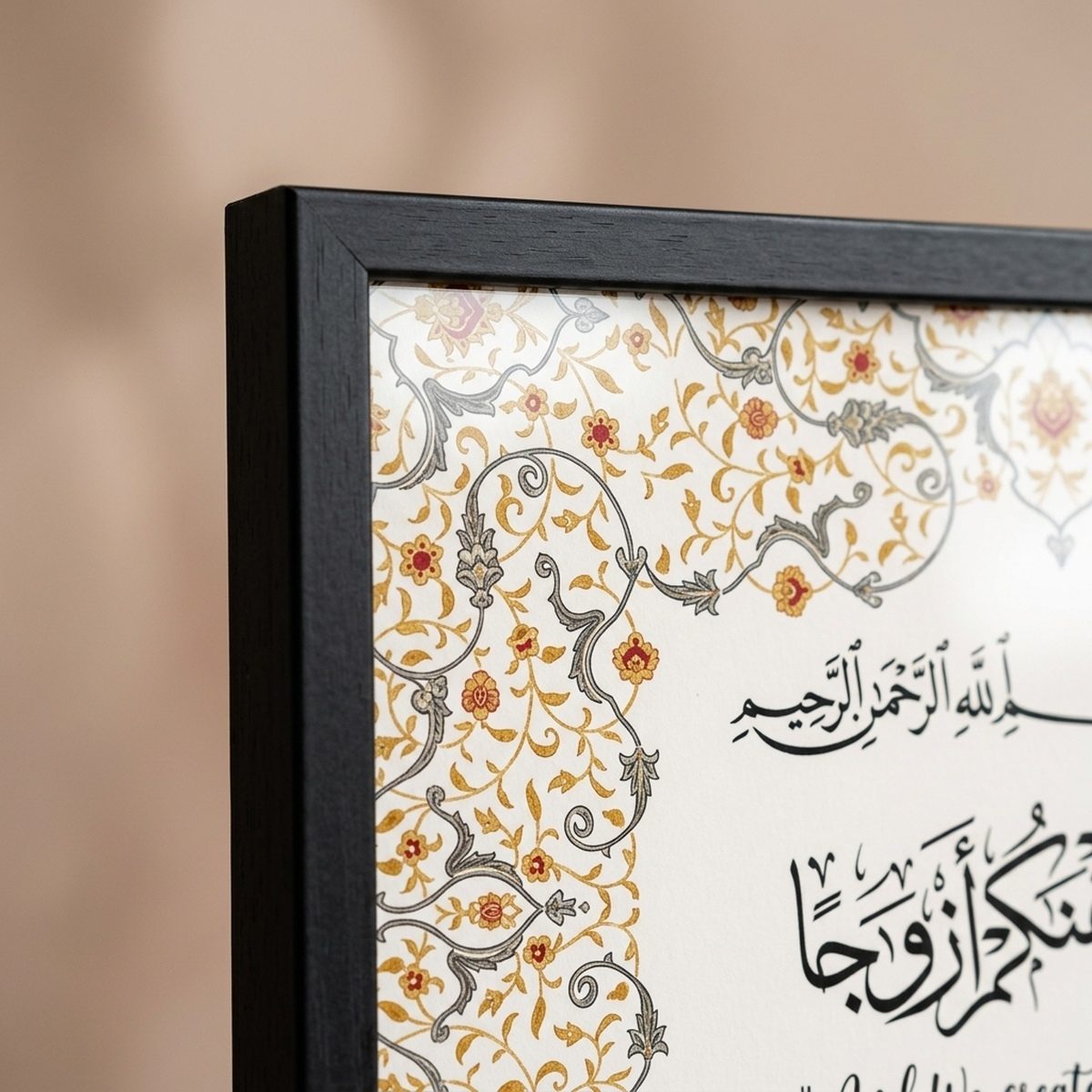 Forever United Nikkah Frame - Macro Detail