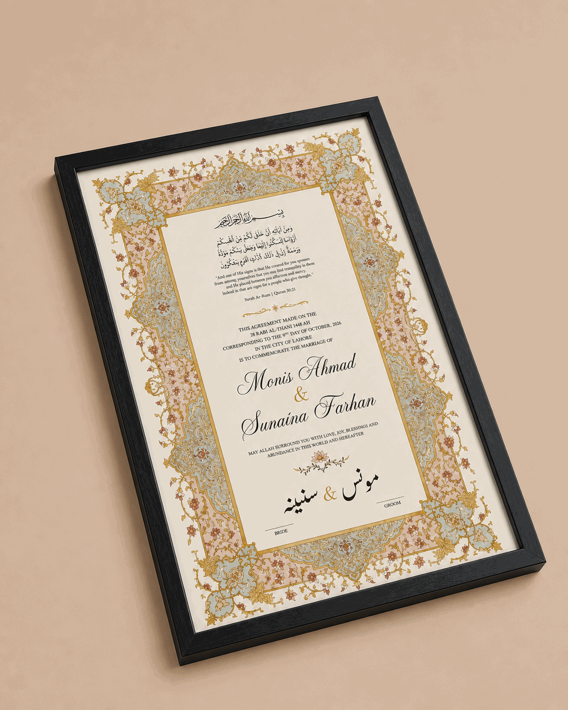 blossom-grace-nikkah-certificate-3d-v1