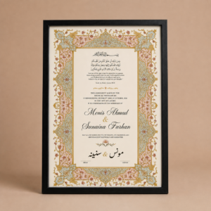 Blossom Grace Nikkah Certificate Frame hero image with inset certificate margin