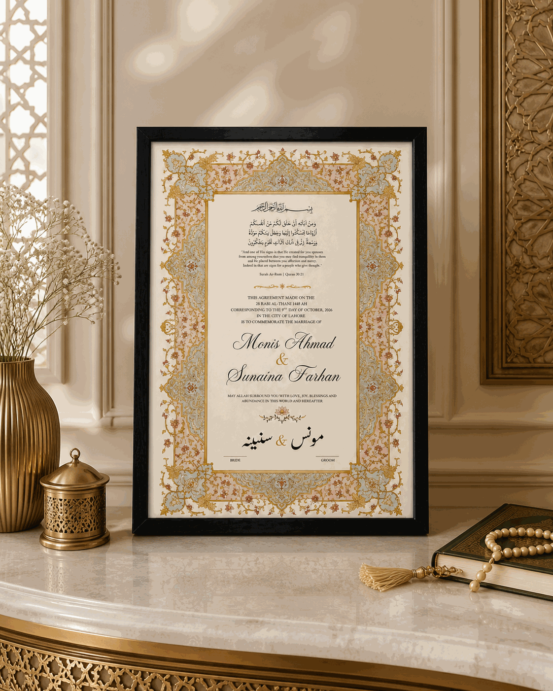 blossom-grace-nikkah-certificate-lifestyle-v1