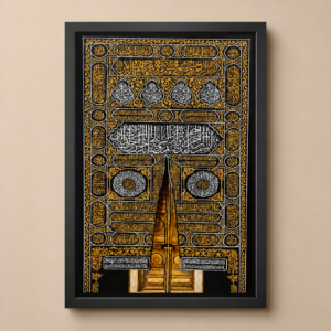 Door of the Kaaba Premium Frame