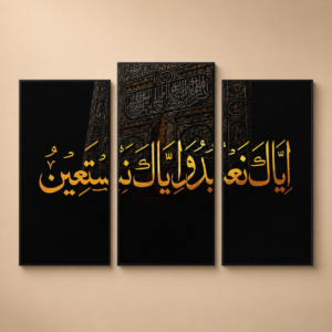 Iyaka Nabudu Kaaba Themed 3 Panel Set