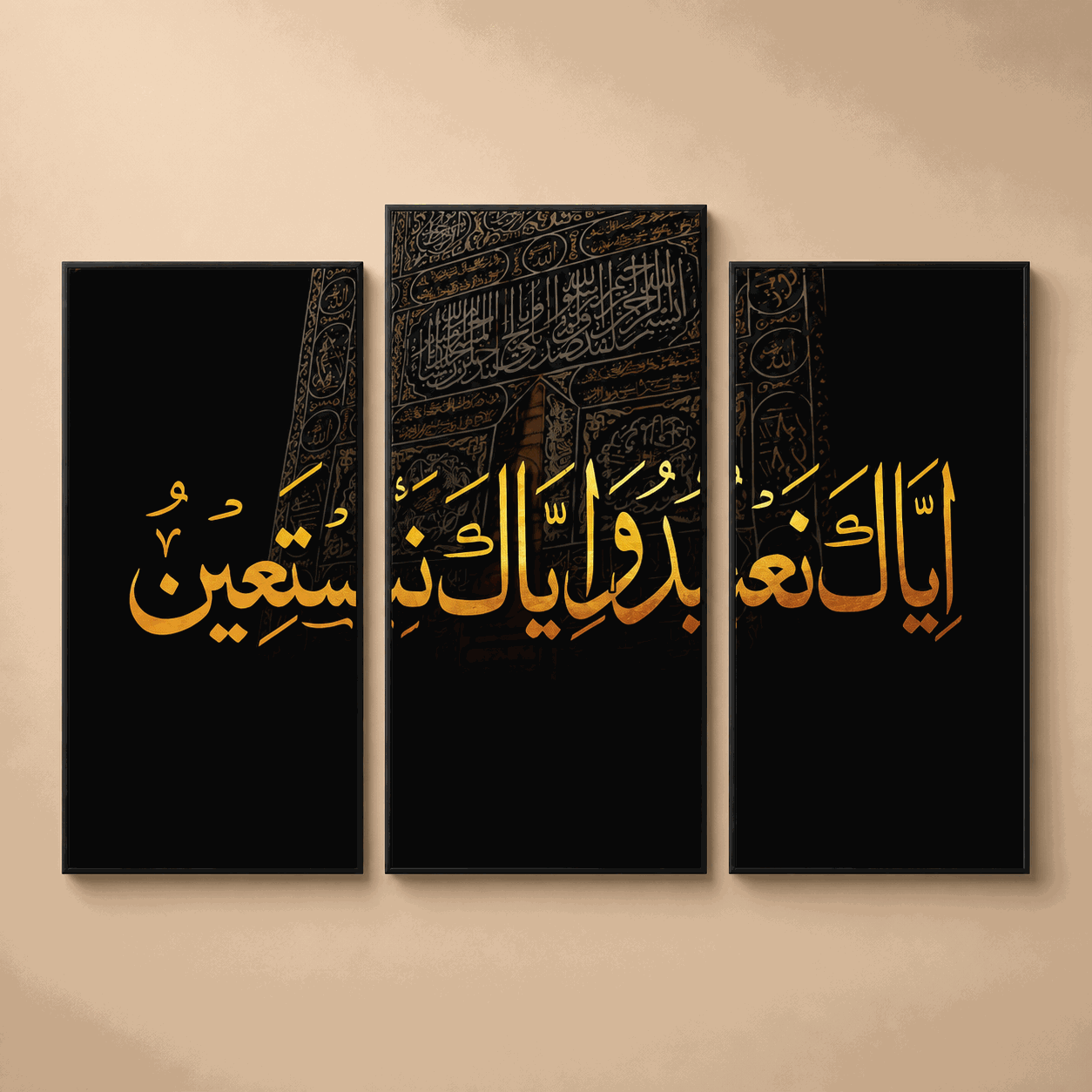 iyaka-nabudu-kaaba-themed-panel-set-hero