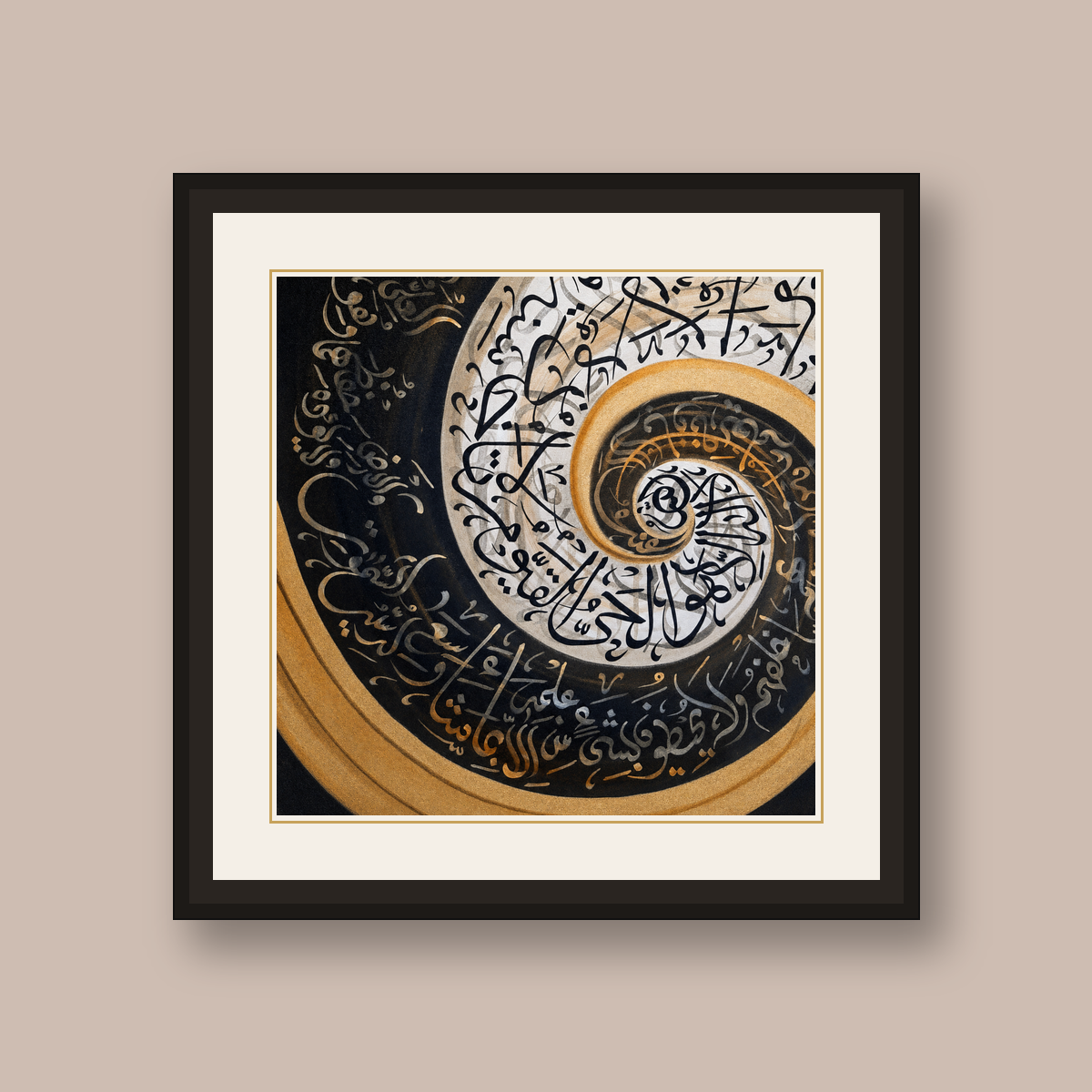 Ayat ul Kursi Premium Frame 3D Tilted Perspective Art View