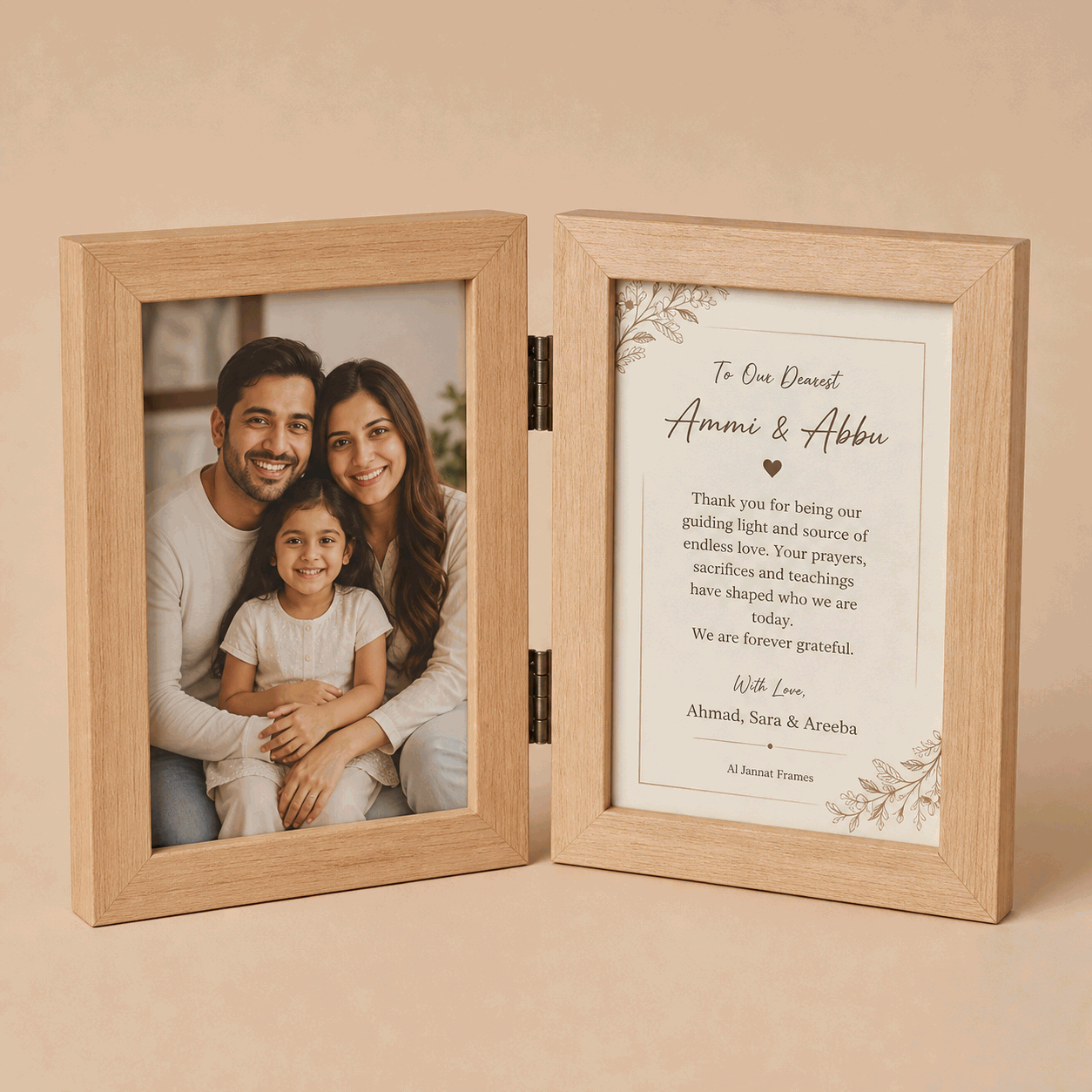 Foldable Wooden Frame Hero Al Jannat Frames