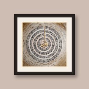 4-QUL Islamic Art Frame Hero
