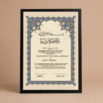 Blue Gold Nikkah Frame Black front studio view