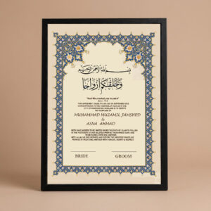 Blue Gold Nikkah Frame Black front studio view