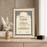 Blue Gold Nikkah Frame Golden frame on console beside golden vase