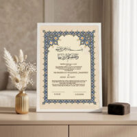 Blue Gold Nikkah Frame White frame on console beside golden vase