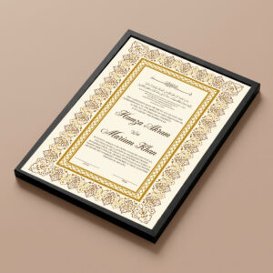 Gold Arabesque Nikkah Frame Black diagonal flat perspective