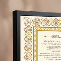 Gold Arabesque Nikkah Frame Black upper-left frame corner close-up