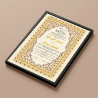 Golden Floral Arch Nikkah Certificate Black diagonal flat perspective