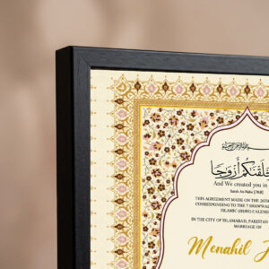Golden Floral Arch Nikkah Certificate Black upper-left frame corner close-up