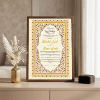 Golden Floral Arch Nikkah Certificate Brown wood-grain frame on console