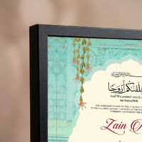 Mughal Garden Turquoise Nikkah Certificate Black upper-left frame corner close-up
