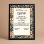 Navy Floral Nikkah Frame Black front studio view