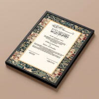 Navy Floral Nikkah Frame Black diagonal flat perspective
