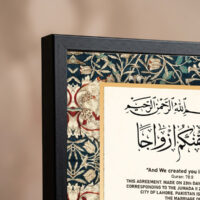 Navy Floral Nikkah Frame Black upper-left frame corner close-up