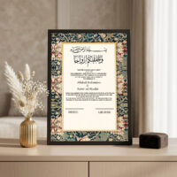 Navy Floral Nikkah Frame Black frame on console beside golden vase