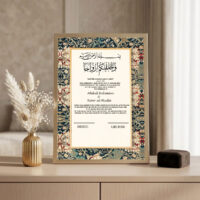 Navy Floral Nikkah Frame Golden frame on console beside golden vase
