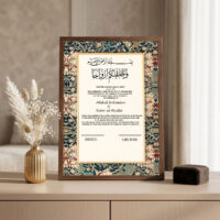 Navy Floral Nikkah Frame Brown wood-grain frame on console