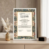 Navy Floral Nikkah Frame White frame on console beside golden vase