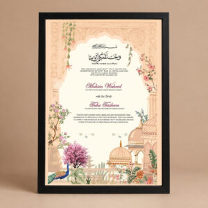 Mughal Nikkah Frame peach garden certificate in Black, front view