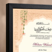 Mughal Nikkah Frame Black upper-left moulding joint and artwork detail