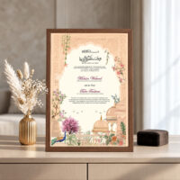 Mughal Nikkah Frame in Brown wood-grain appearance on a console