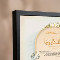 peacock arch nikah certificate frame Black upper-left frame corner close-up
