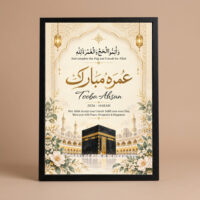 Umrah Mubarak Frame Black front studio view