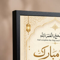 Umrah Mubarak Frame Black upper-left frame corner close-up