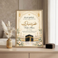 Umrah Mubarak Frame Golden frame on console beside golden vase